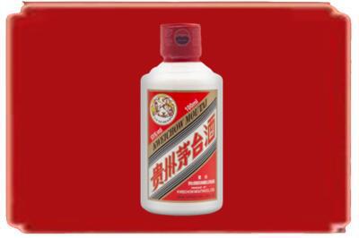平凉市华亭烟酒回收茅台小可爱.jpg