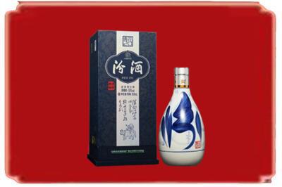 平凉市华亭烟酒回收汾酒.jpg